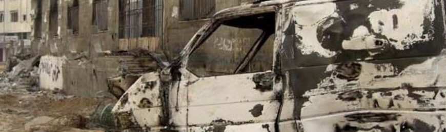 The Cost of War in Gaza - Destruction of the Al Quds Hospital in Gaza City